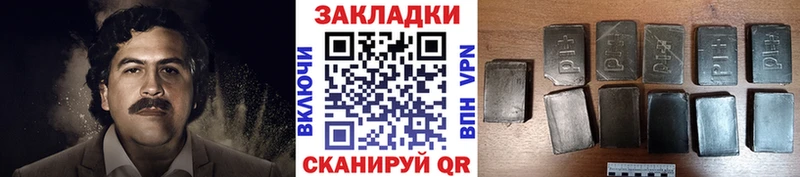 Наркотические вещества Кисловодск ГАШИШ КЕТАМИН Меф мяу мяу МАРИХУАНА