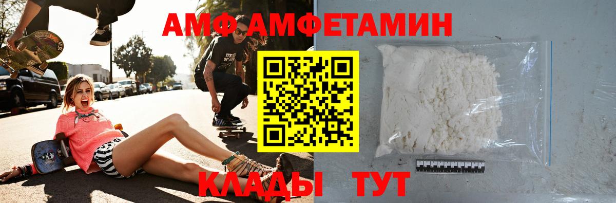 Кисловодск  АМФ VHQ  Вход с VPN 