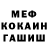 КЕТАМИН VHQ Fedras Hivrat
