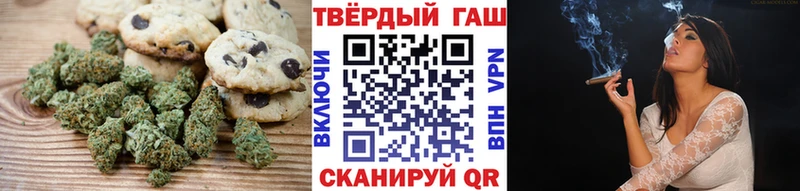 что такое наркотик  Кисловодск  MEGA зеркало  Canna-Cookies марихуана 