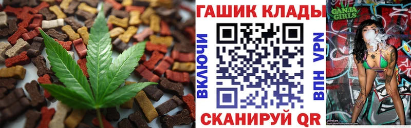 Печенье с ТГК марихуана Кисловодск