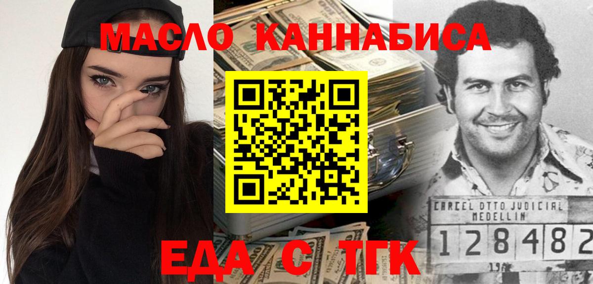 Марихуана Кисловодск