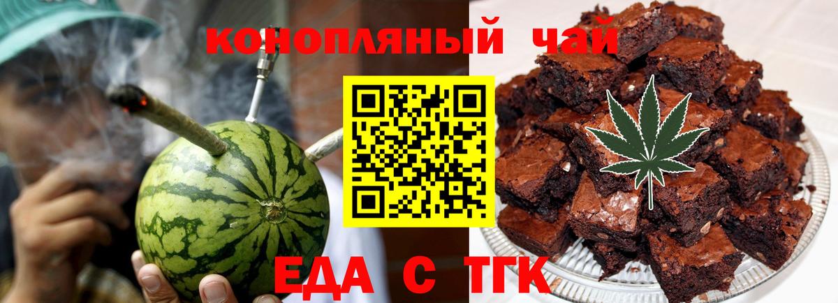 Canna-Cookies марихуана  Вход с VPN  Кисловодск 