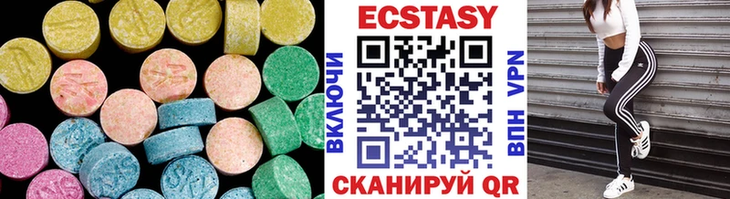 Ecstasy 280мг  гидра   Кисловодск  наркошоп 