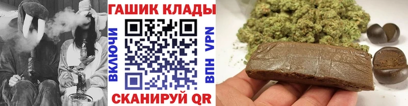 ГАШИШ hashish  Кисловодск 
