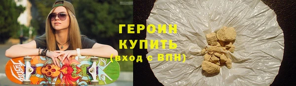 кокаин колумбия Михайловка