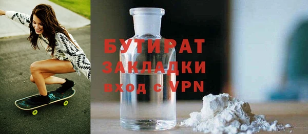 шишки Михайловск