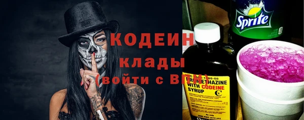 кокаин колумбия Михайловка