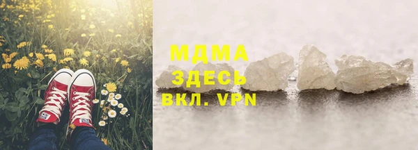 марки lsd Абаза