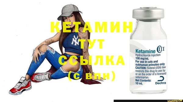 MDMA Михайлов