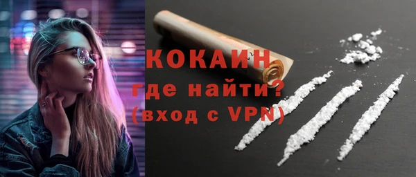 кокаин колумбия Михайловка