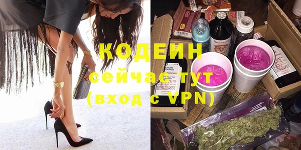 кокаин колумбия Абинск