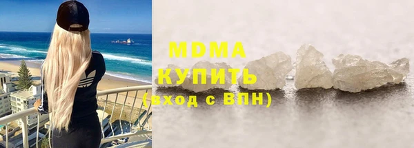 марки lsd Абаза