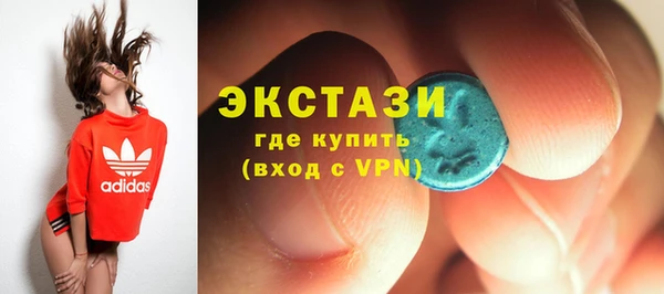 MDMA Михайлов