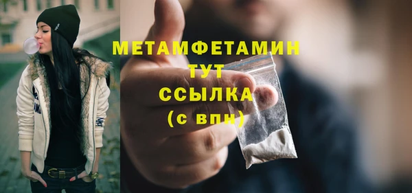 MDMA Михайлов