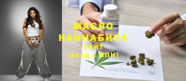 бутират Анжеро-Судженск