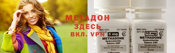 кокаин колумбия Михайловка