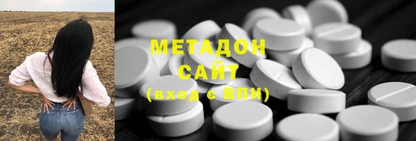 кокаин колумбия Михайловка