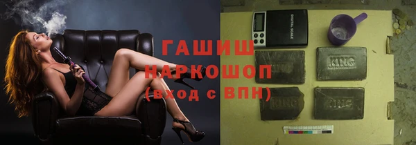 марки lsd Абаза
