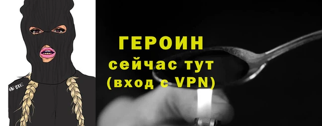 амф Апатиты