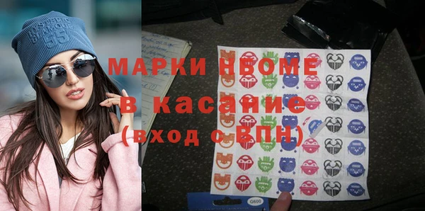 MDMA Михайлов