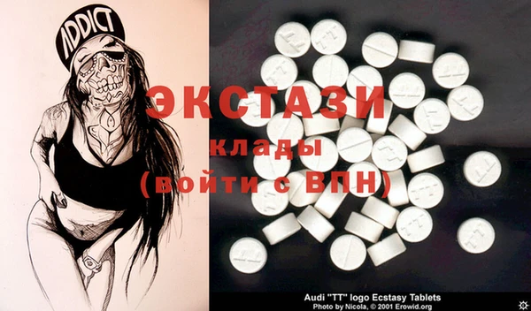 шишки Михайловск