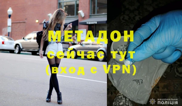 кокаин колумбия Абинск
