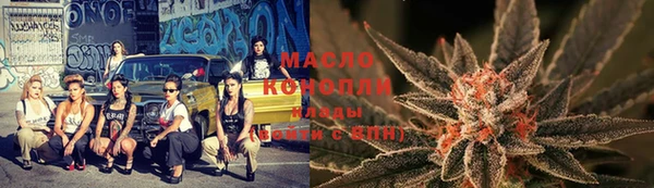 марки lsd Абаза