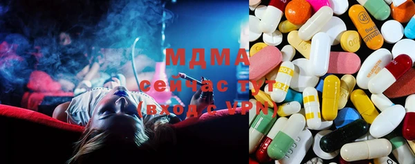 марки lsd Абаза