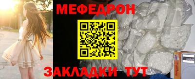 первитин Конаково