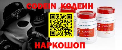 прущая мука Комсомольск-на-Амуре