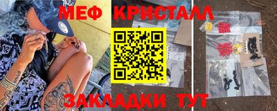 первитин Конаково