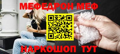 прущая мука Комсомольск-на-Амуре