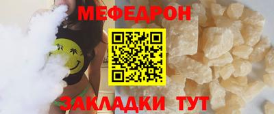 первитин Конаково