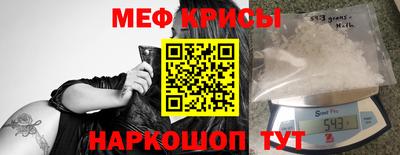 прущая мука Комсомольск-на-Амуре