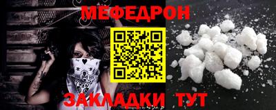 первитин Конаково