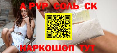 дистиллят марихуана Коммунар