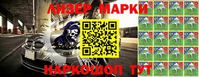 дистиллят марихуана Коммунар