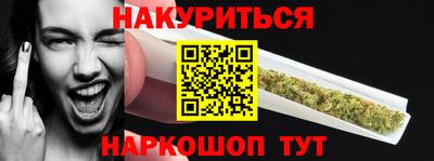 прущая мука Комсомольск-на-Амуре