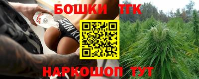 прущая мука Комсомольск-на-Амуре