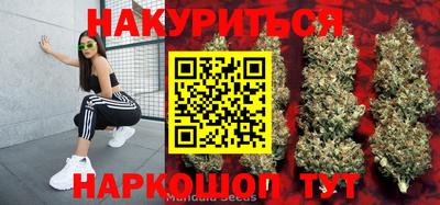 прущая мука Комсомольск-на-Амуре