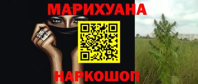 дистиллят марихуана Коммунар