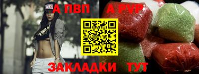 первитин Конаково
