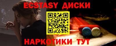 дистиллят марихуана Коммунар