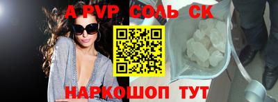прущая мука Комсомольск-на-Амуре
