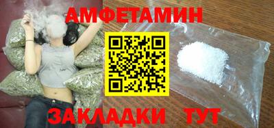 прущая мука Комсомольск-на-Амуре