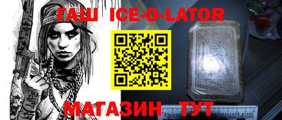 дистиллят марихуана Коммунар