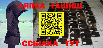 прущая мука Комсомольск-на-Амуре