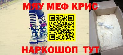 прущая мука Комсомольск-на-Амуре