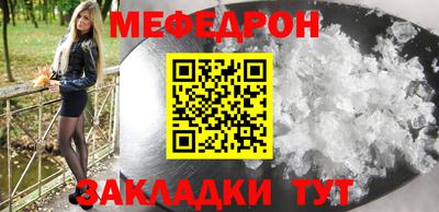 первитин Конаково